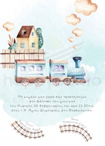AB08-1480x2048