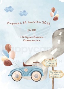 AB21-1480x2048