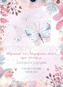 AG15-1480x2048