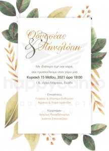 AW15-1480x2048