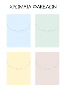 ENVELOPS_COLORS-BOYS-12