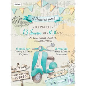 TS243-prosklitirio-vaptisis-boy-veraman-vespa-travel