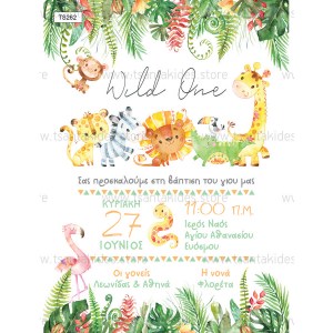 TS262-prosklitirio-vaptisis-boy-baby-animals-jungle-tropical