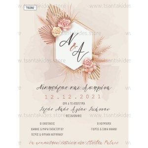 TS292-Νο91K-prosklitiria-gamou-boho-bamboo-roses