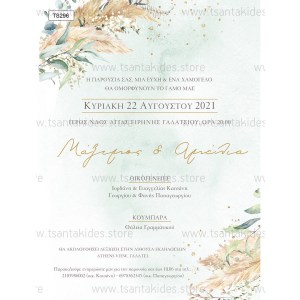TS296-Νο91Κ-prosklitiria-gamou-greenery-pampas