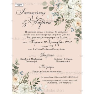 TS299-Νο91K-prosklitiria-gamou-greenery-orchids-roses