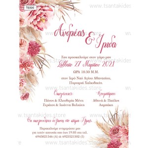 TS305-Νο91K-prosklitiria-gamou-dried-flowers-pampas-fouksia