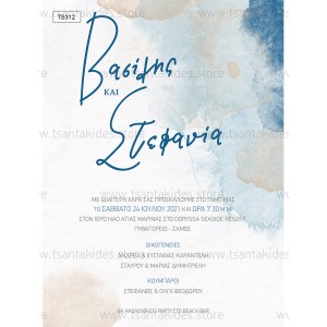 TS312-ΝΟ91Κ-prosklitiria-gamou-minimal-dusty-blue-pastel