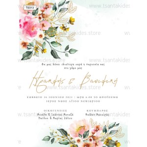 TS313-ΝΟ91Κ-prosklitiria-gamou-floral-pink-greenery